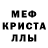 ГЕРОИН белый YNA