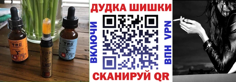 Еда ТГК марихуана  Фёдоровский 