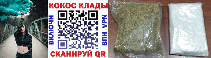 COCAIN Эквадор  наркотики  KRAKEN ТОР  Фёдоровский 