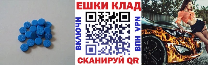 наркотики  Фёдоровский  Экстази DUBAI 