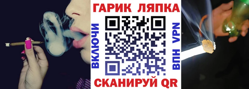 как найти закладки  Фёдоровский  ГАШ индика сатива 