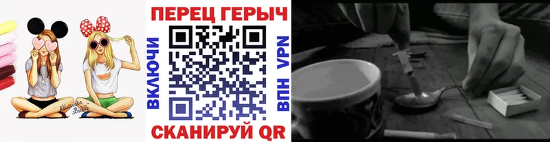 Героин белый маркетплейс Telegram Фёдоровский