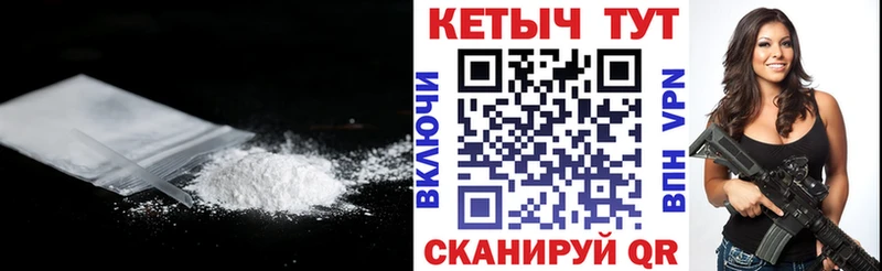 Кетамин ketamine  Фёдоровский 