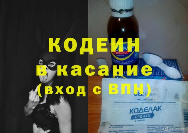 меф VHQ Алексин