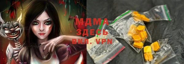 меф VHQ Алексин