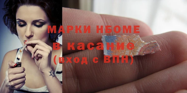 COCAINE Абаза