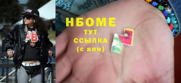 COCAINE Абаза