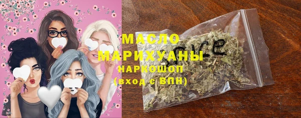 прущие грибы Абинск