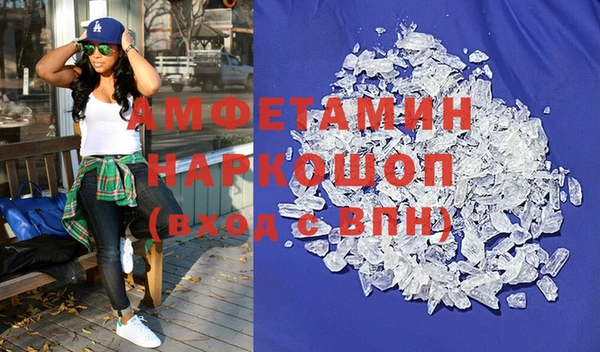 меф VHQ Алексин