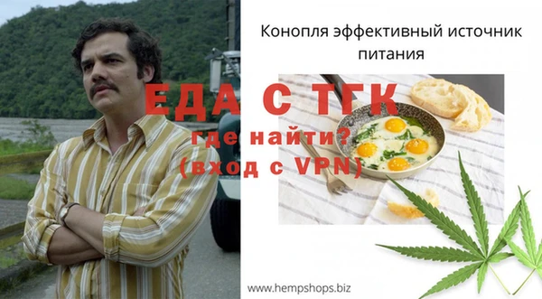 меф VHQ Алексин
