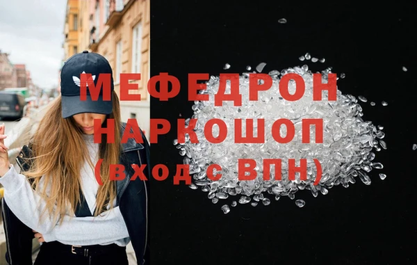 COCAINE Абаза