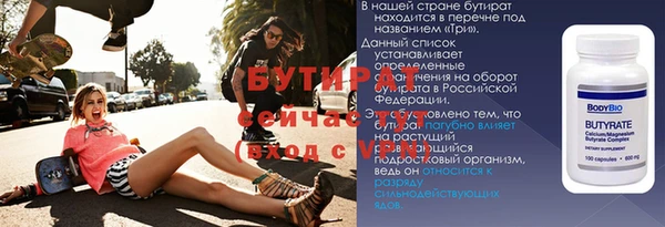 COCAINE Абаза