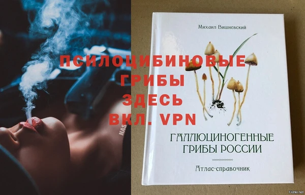 амфетамин Нефтекумск
