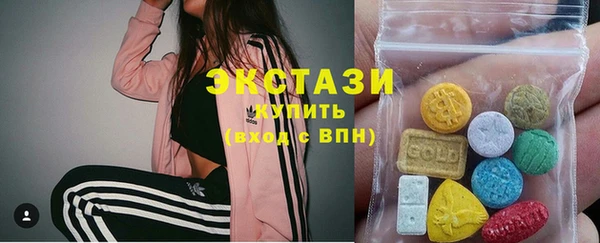 COCAINE Абаза
