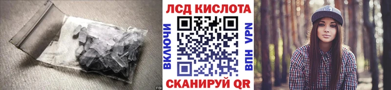 ЛСД экстази ecstasy  Фёдоровский 