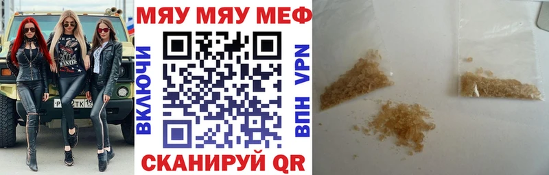 ОМГ ОМГ как зайти  Фёдоровский  Мефедрон 4 MMC 