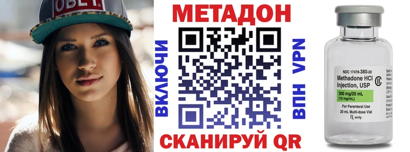 МЕТАДОН VHQ  omg как войти  Фёдоровский 