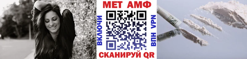 наркотики  Фёдоровский  МЕТАМФЕТАМИН пудра 