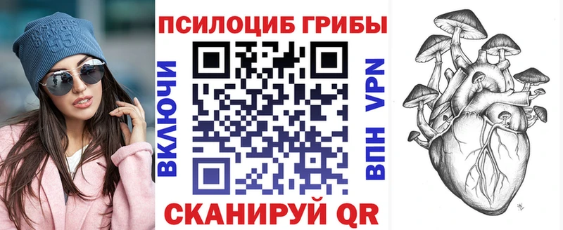 Галлюциногенные грибы мухоморы  Фёдоровский 